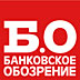 Банковское обозрение